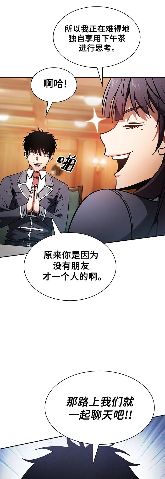 第76话12