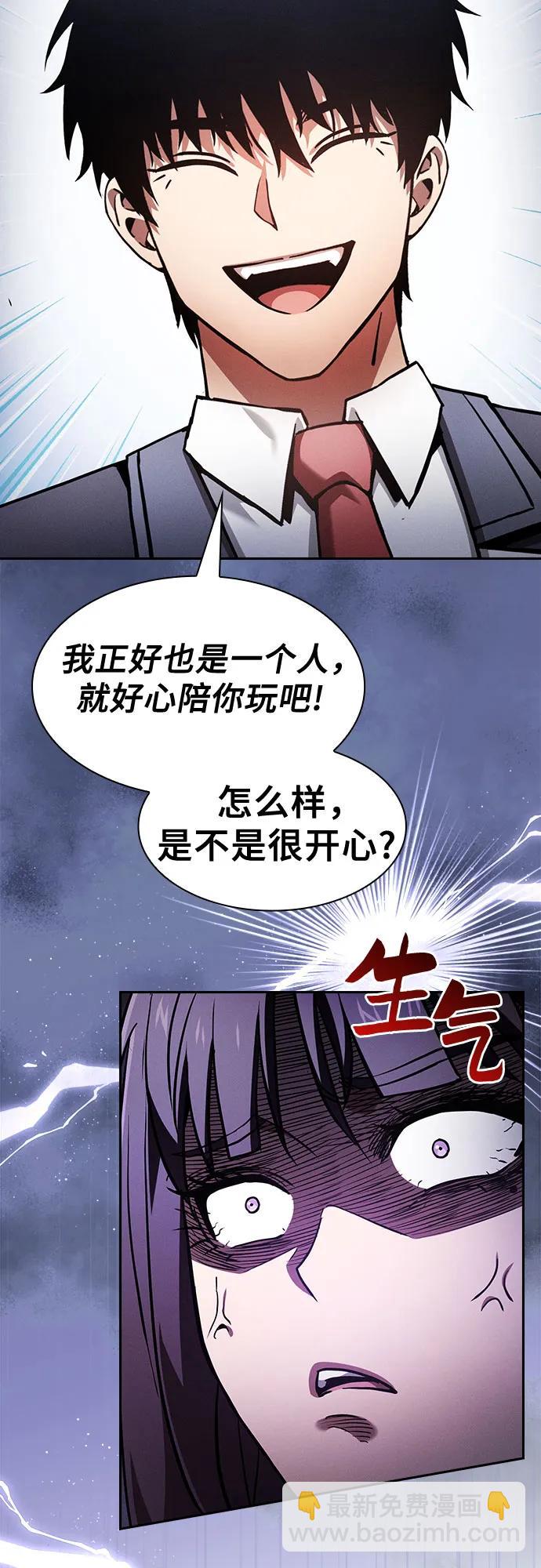第76话13