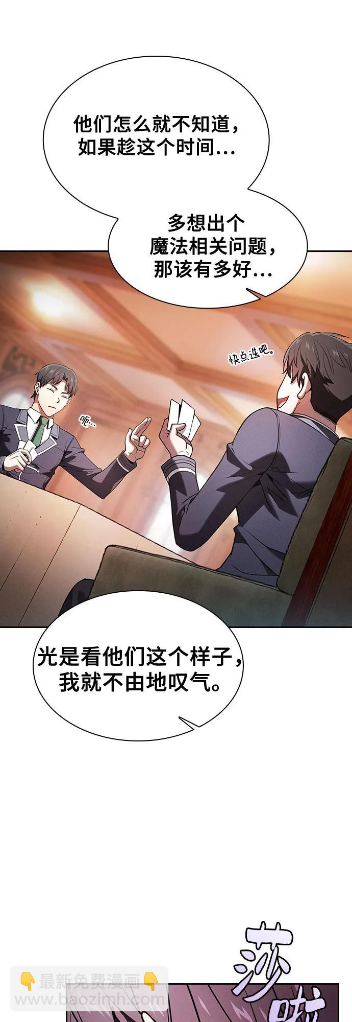 第76话20