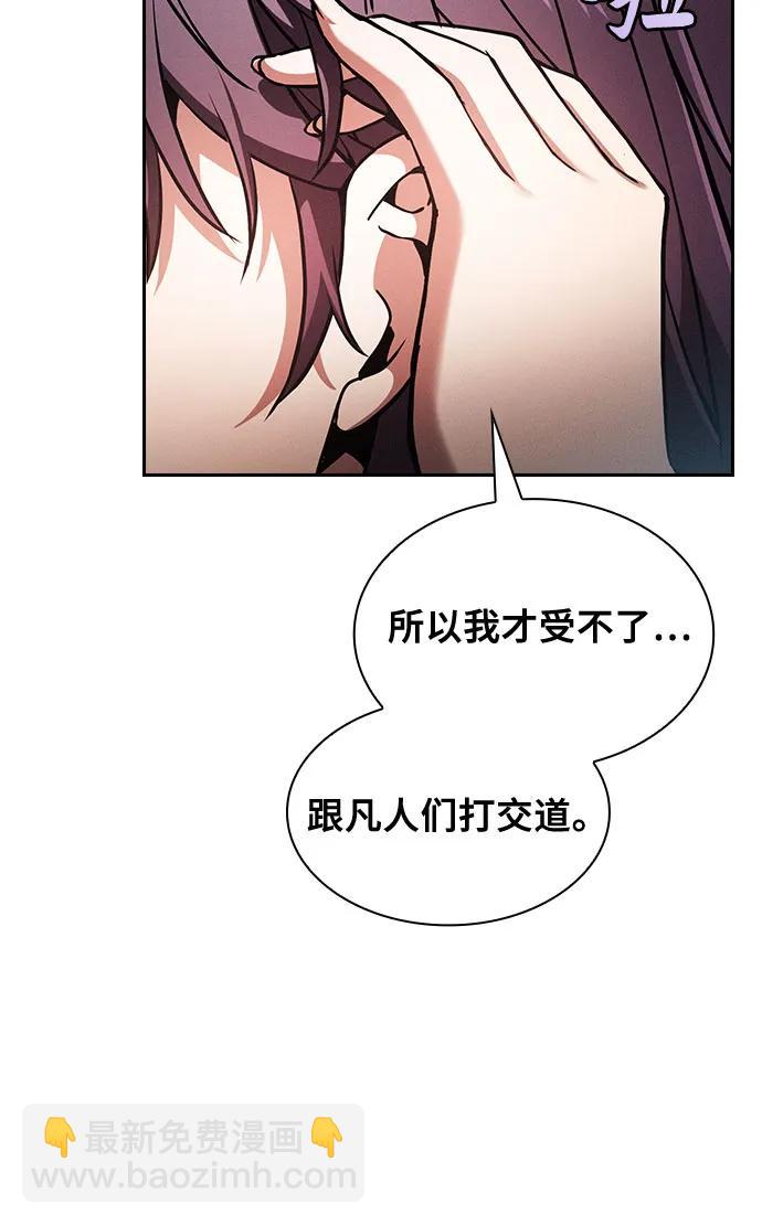 第76话21