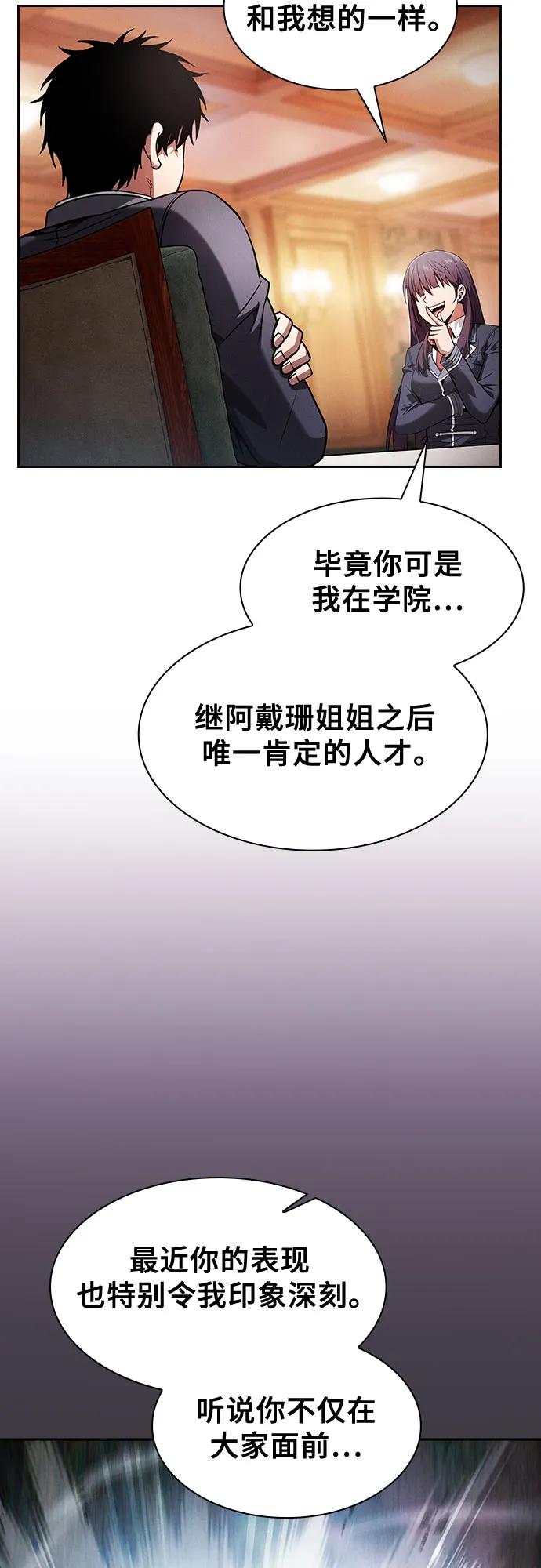 第76话23