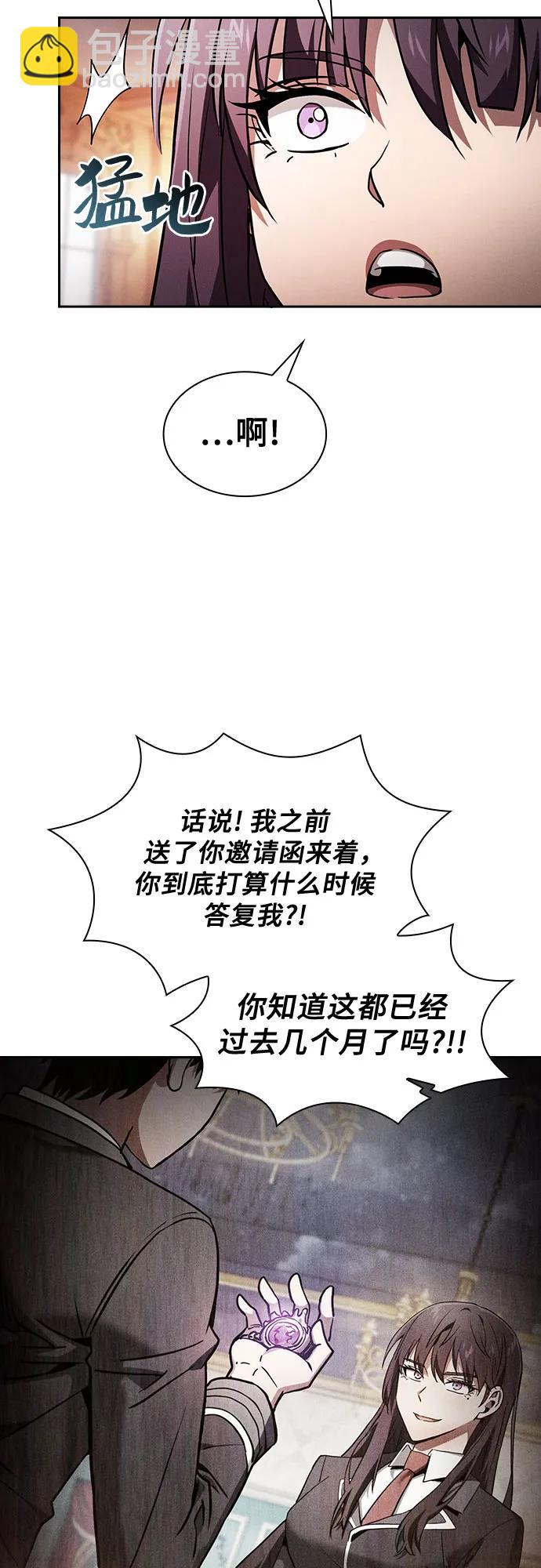 第76话26