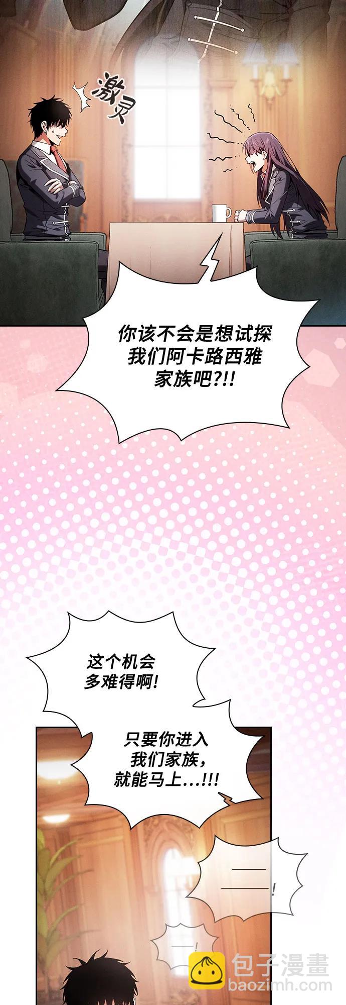 第76话27