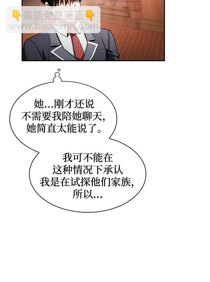 第76话28
