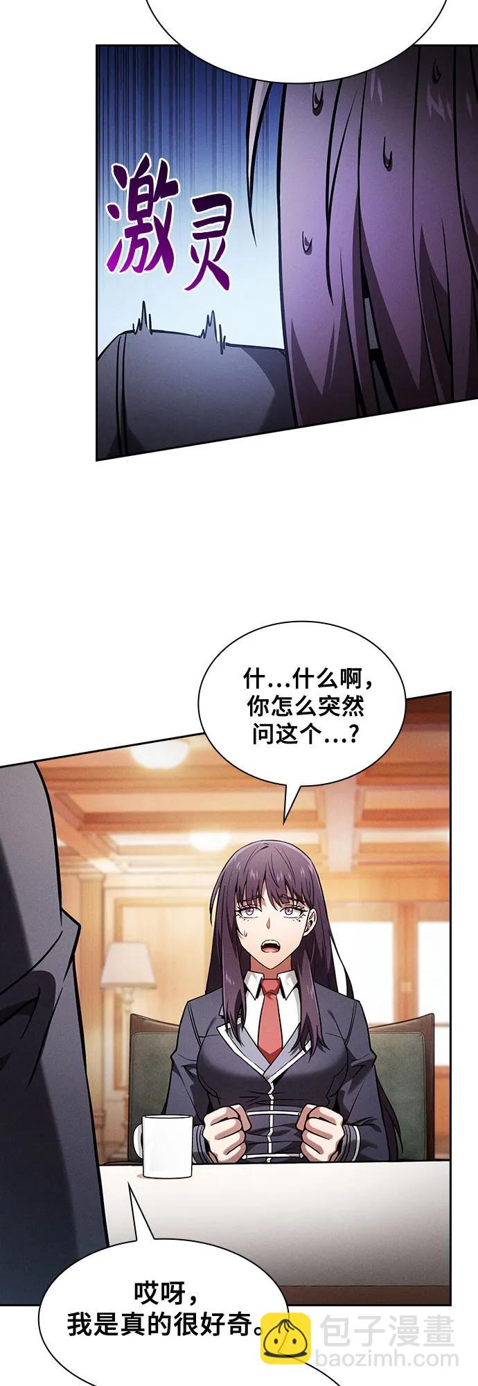 第76话30