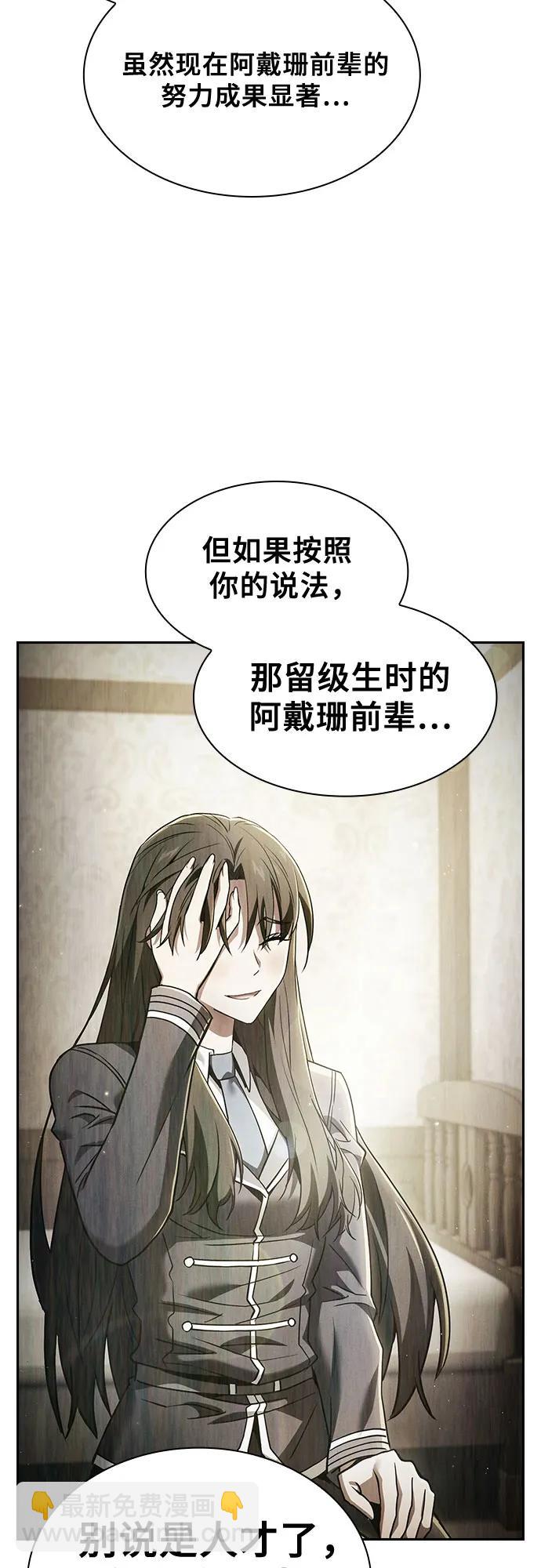 第76话31