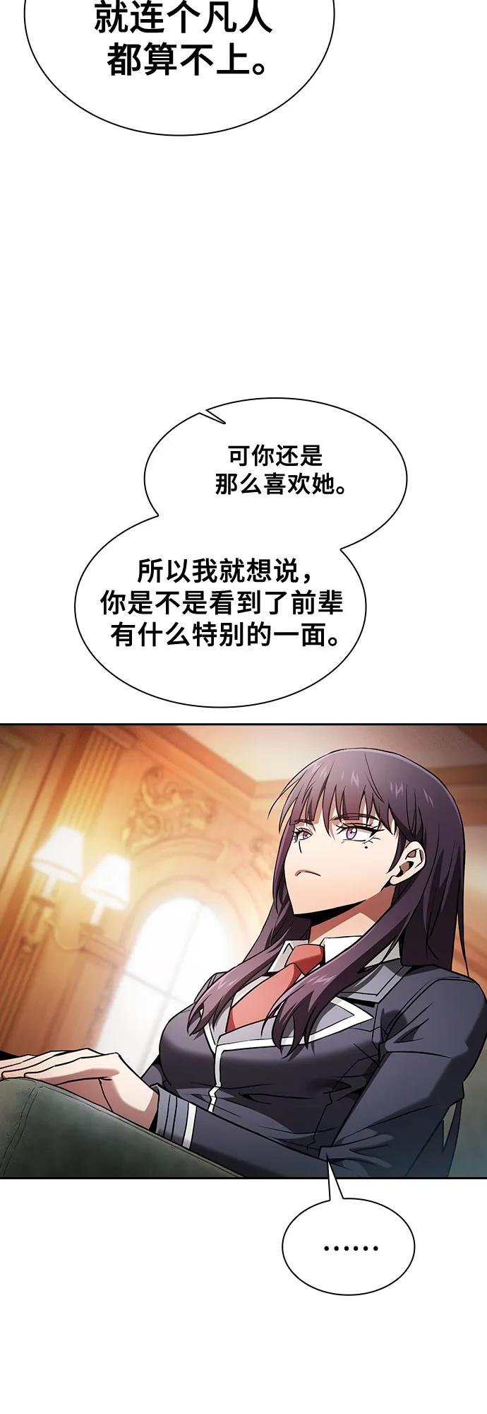 第76话32