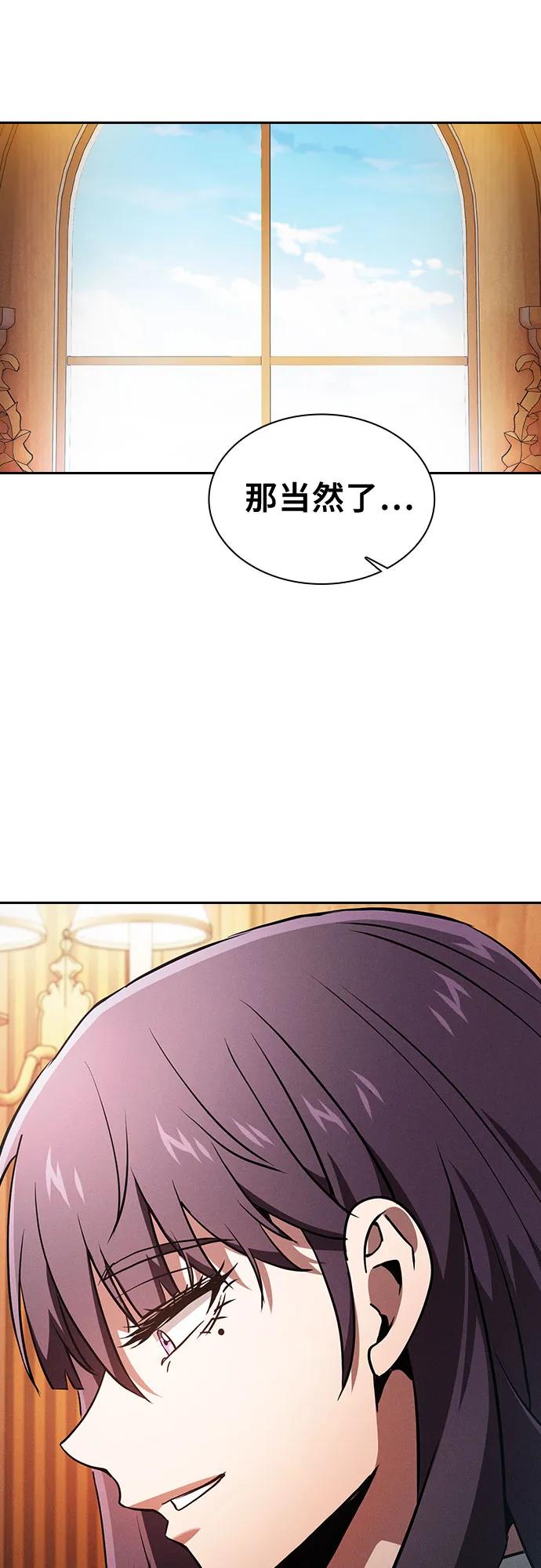 第76话33