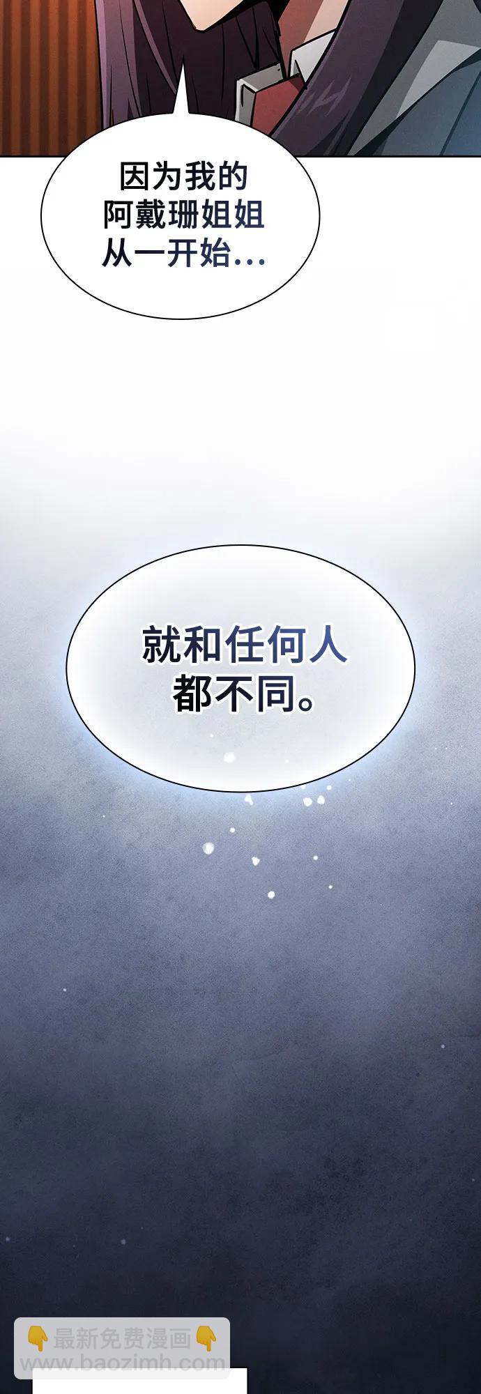 第76话34