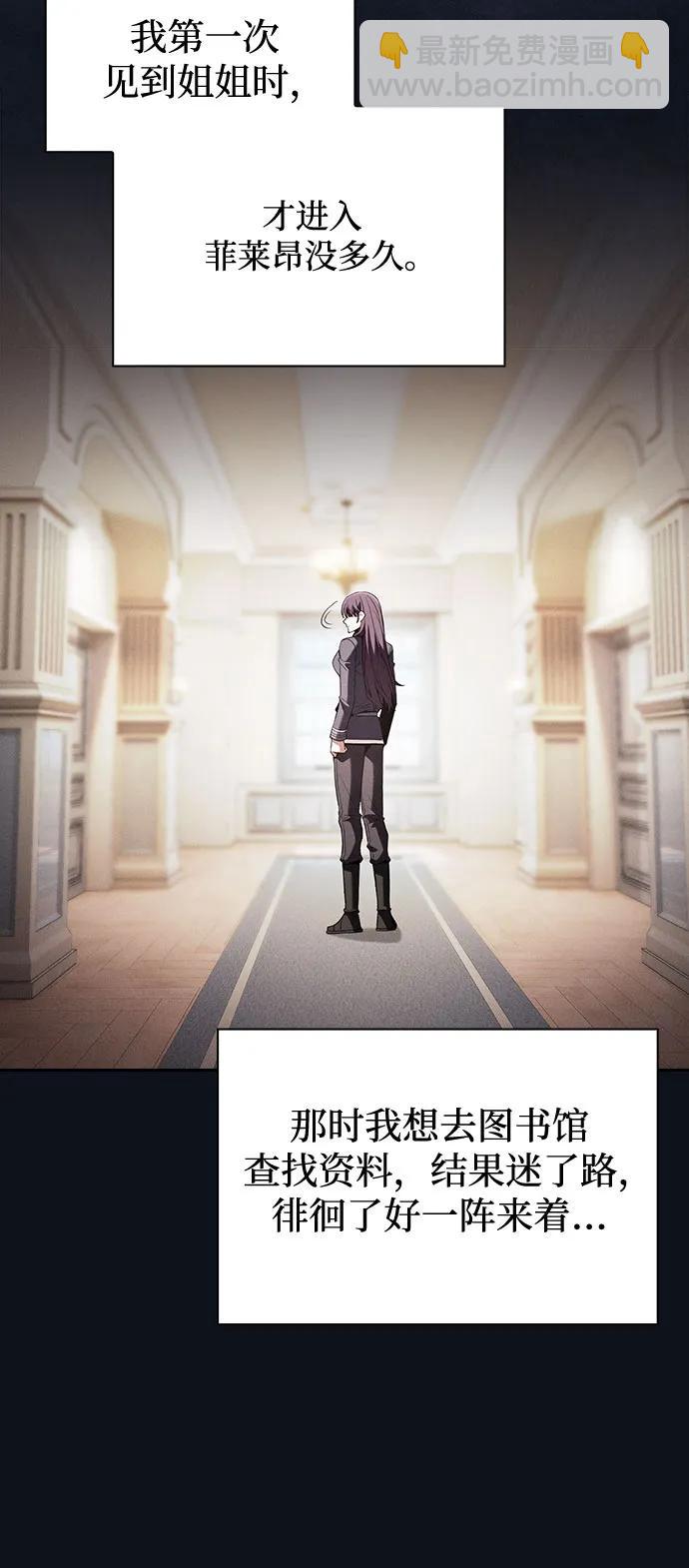 第76话35