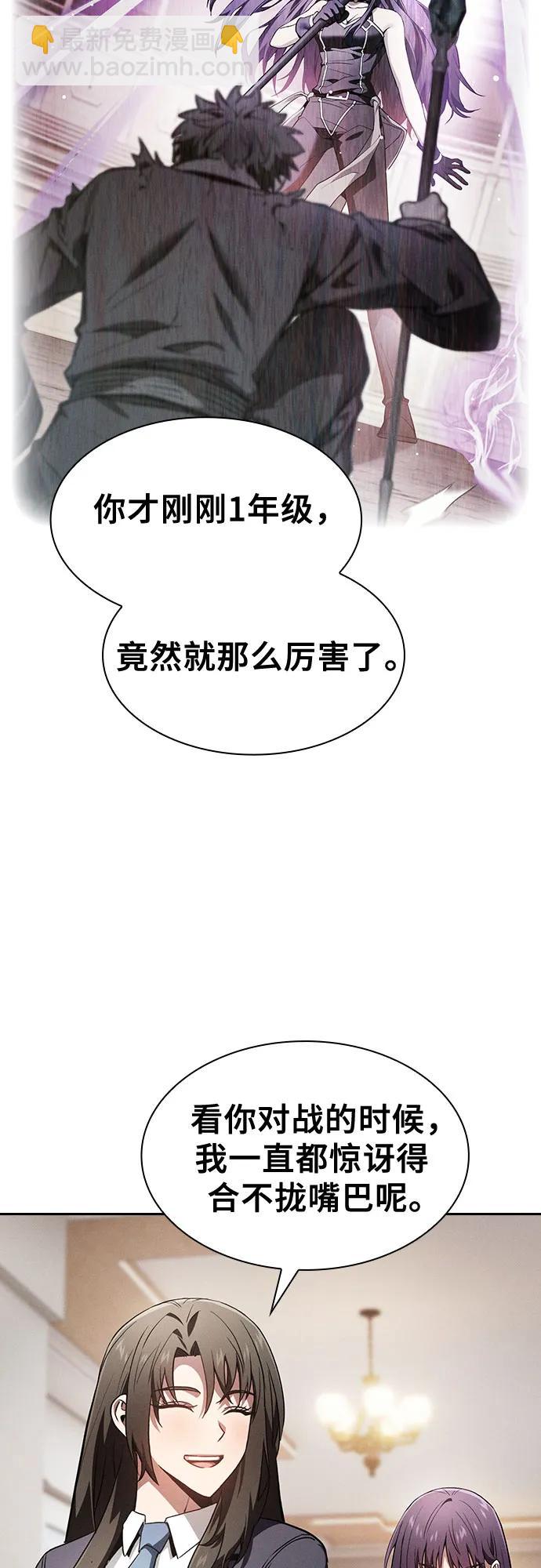 第76话38