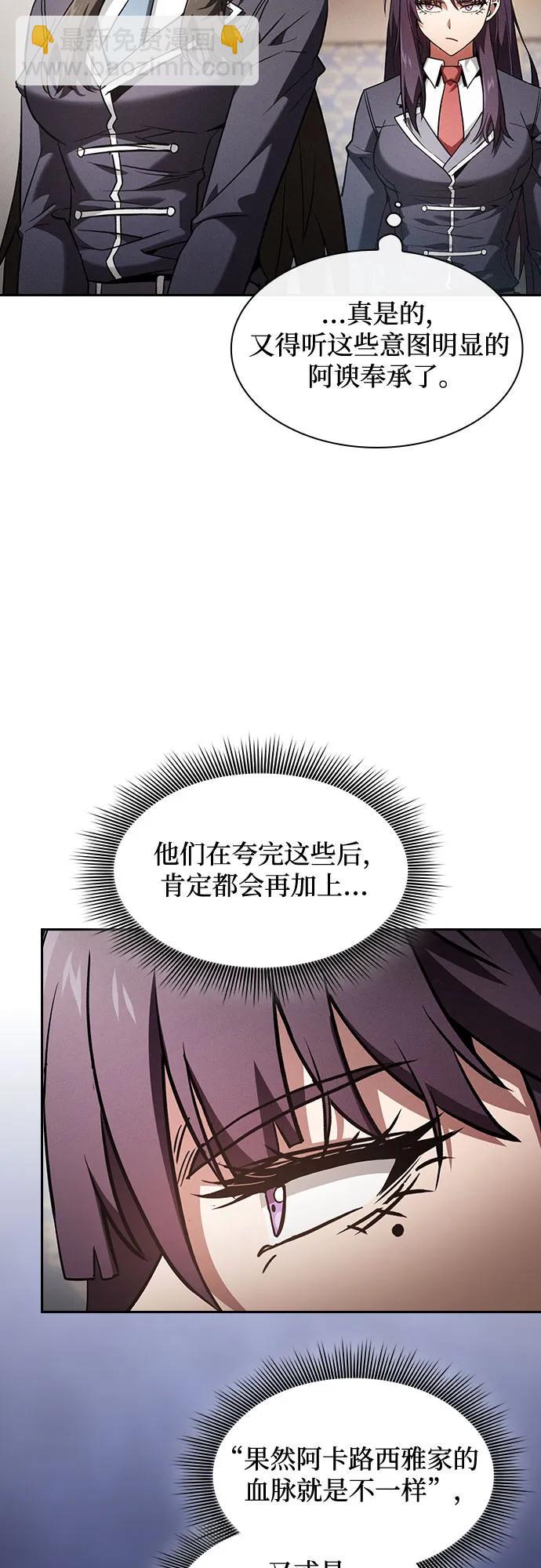 第76话39