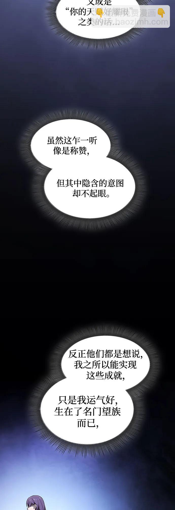 第76话40