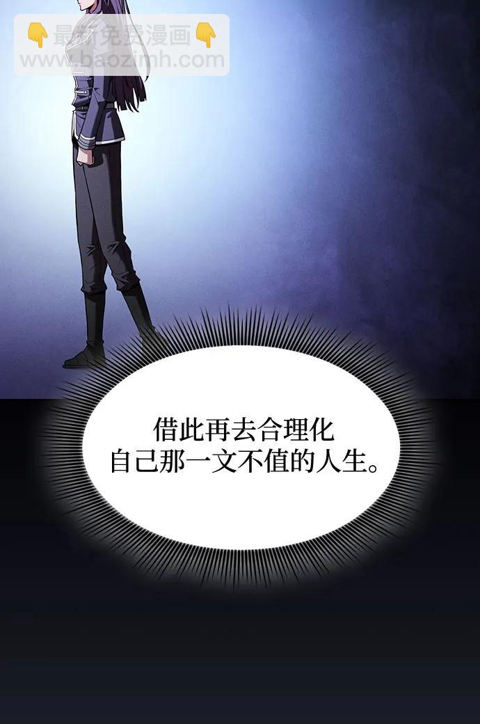 第76话41