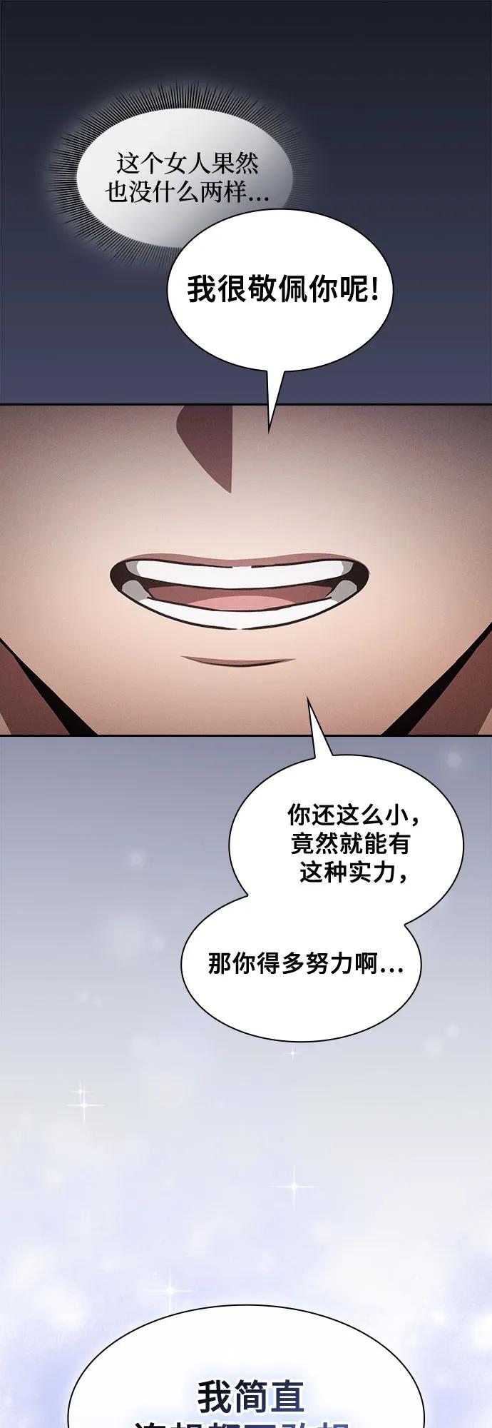 第76话42