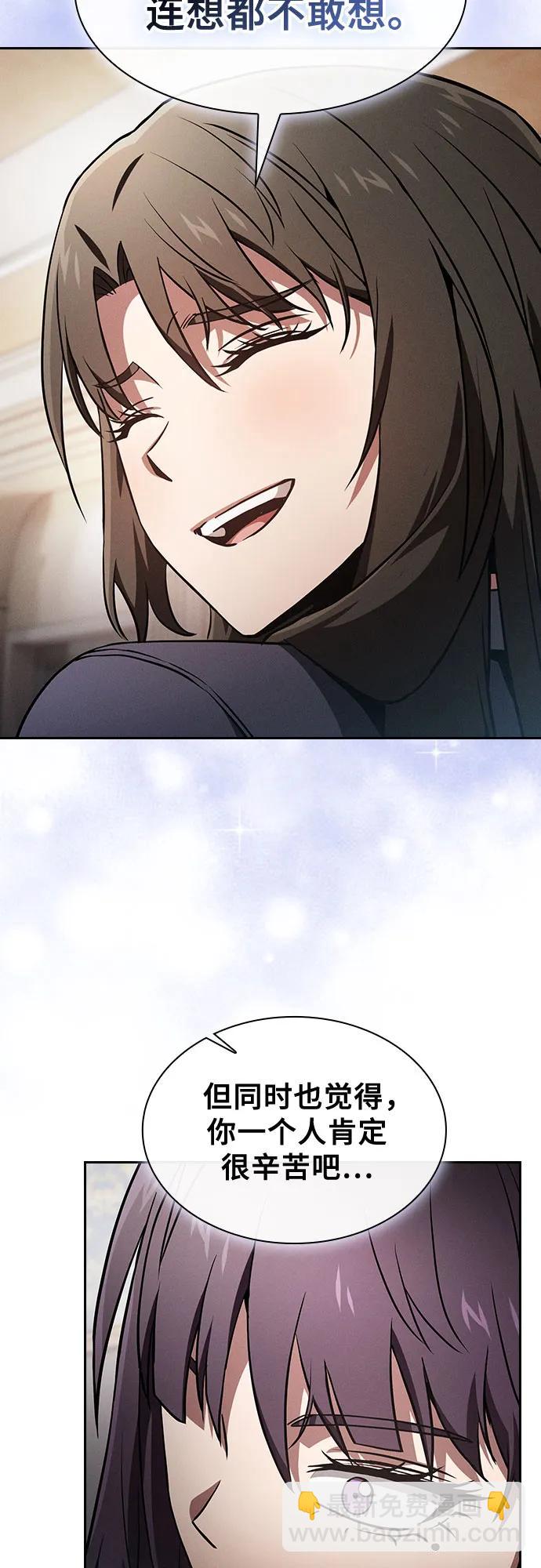 第76话43