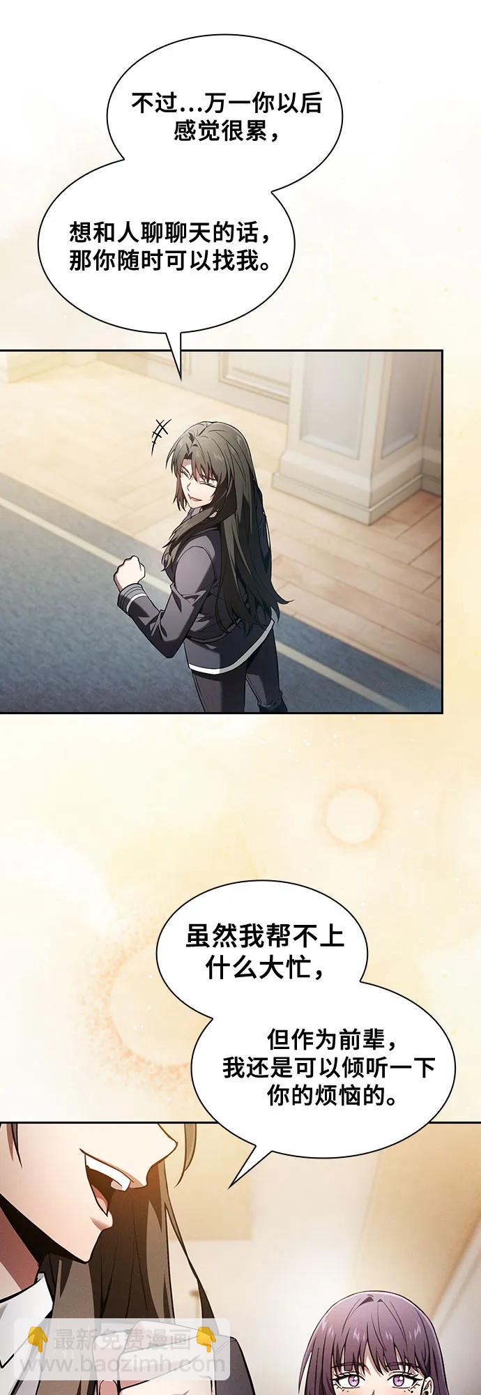 第76话45