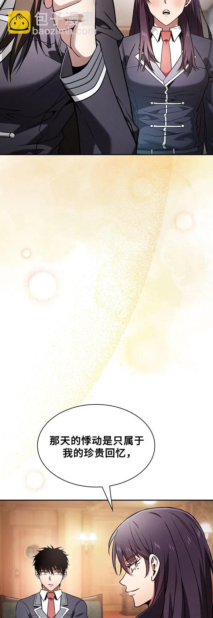 第76话46