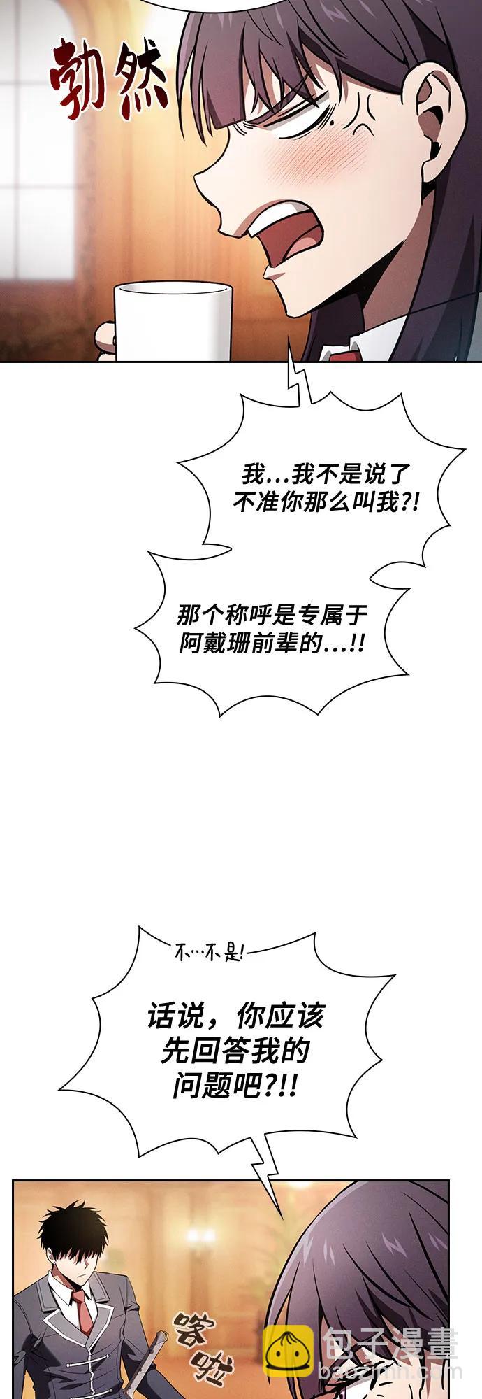 第76话5