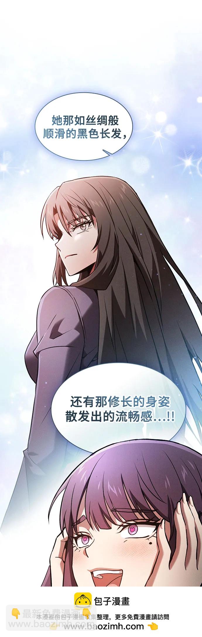 第76话53