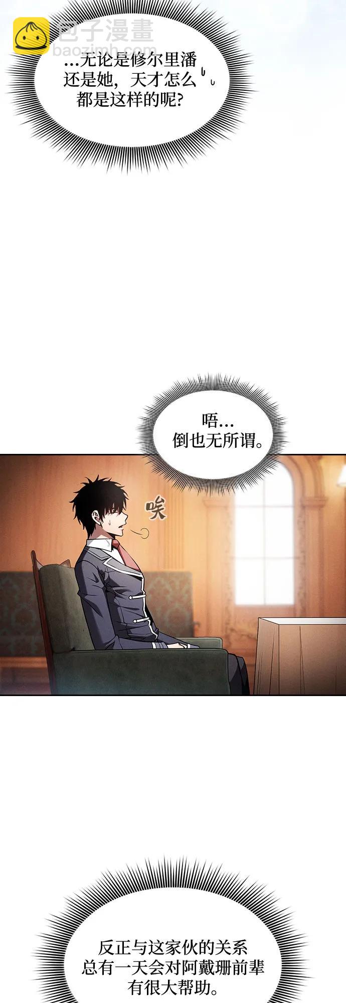 第76话55