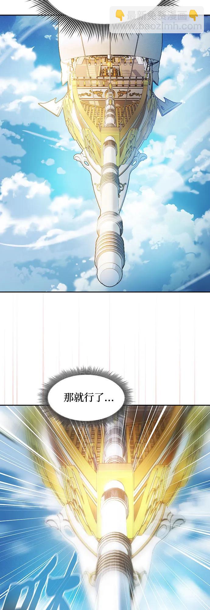 第76话56