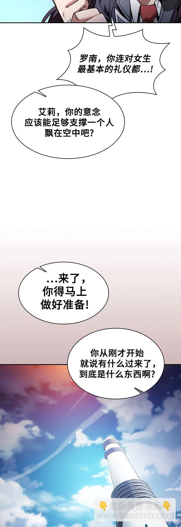 第76话64