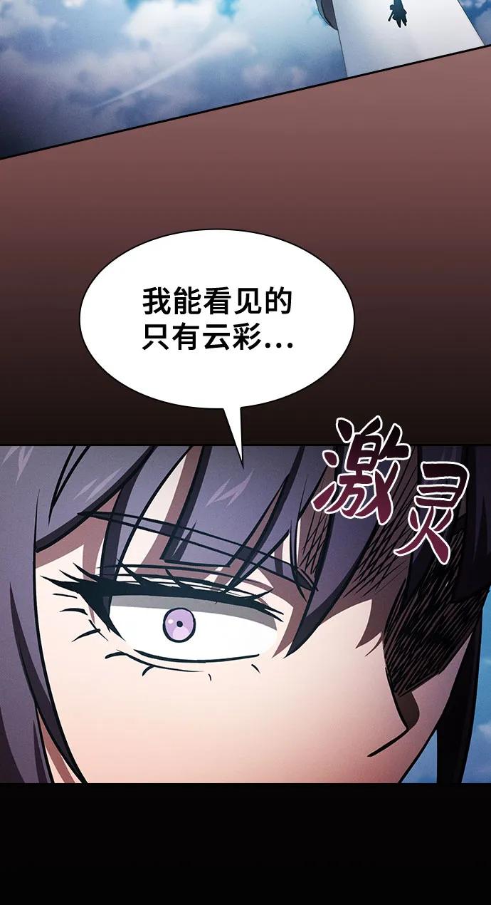第76话65