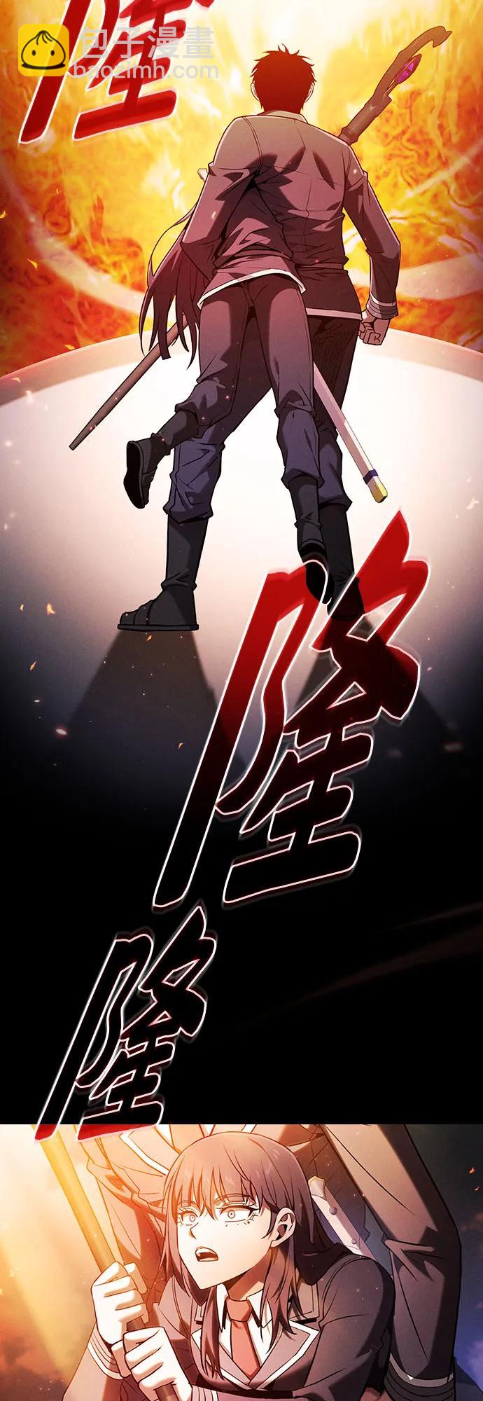 第76话67