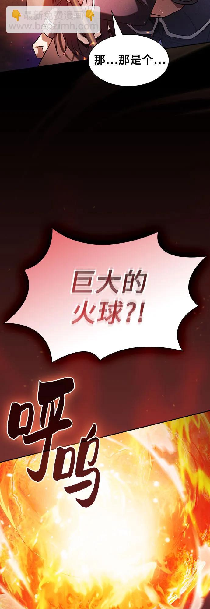 第76话68