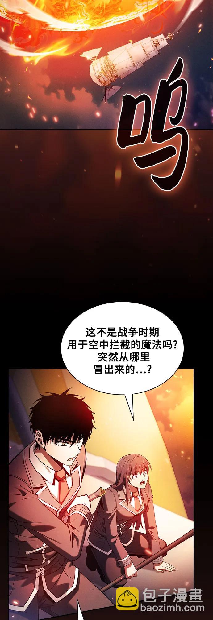 第76话69