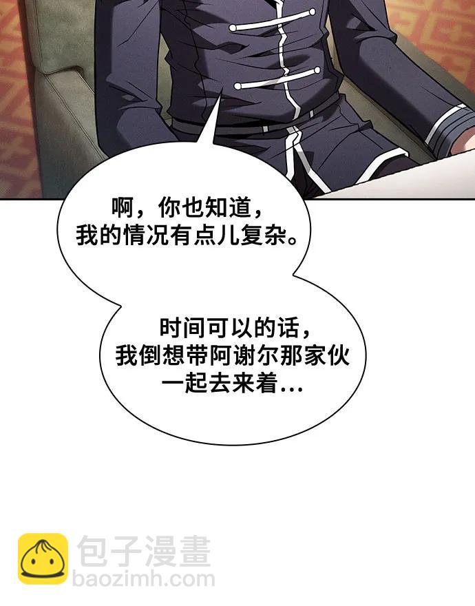 第76话7
