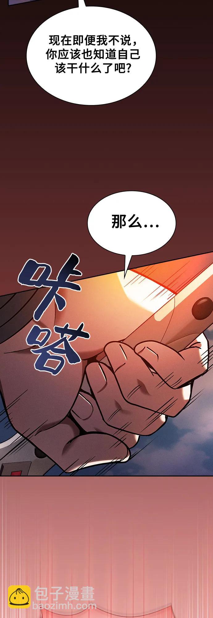 第76话70
