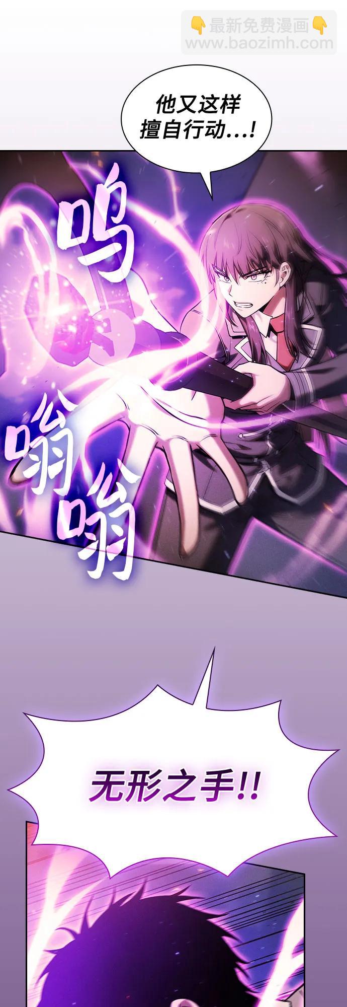 第76话73