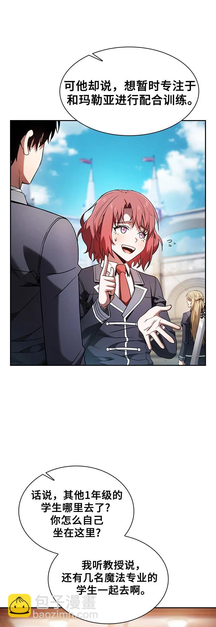 第76话8