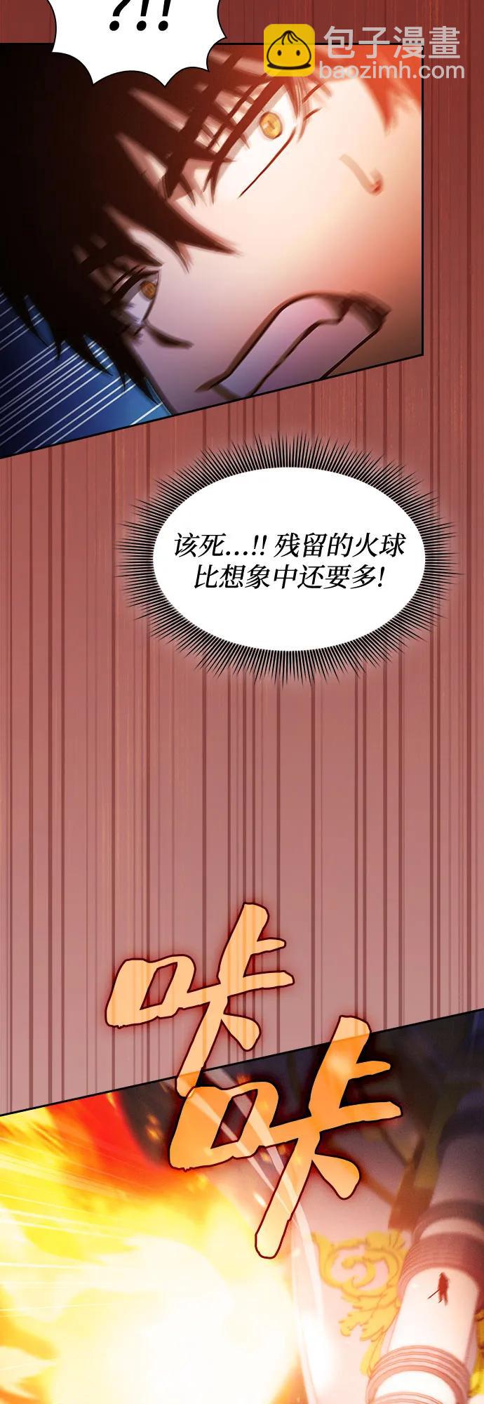 第76话85