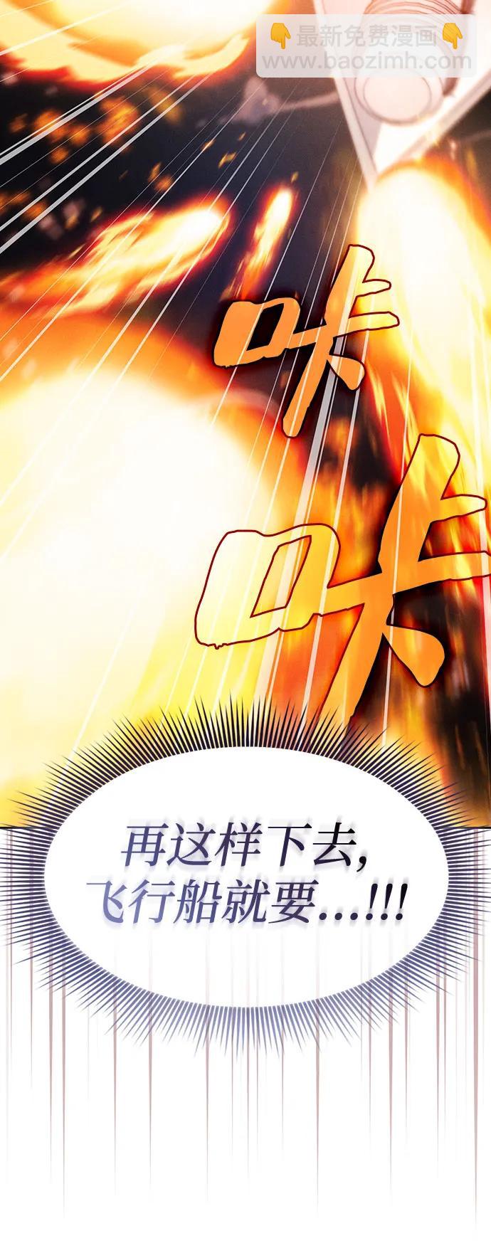 第76话86