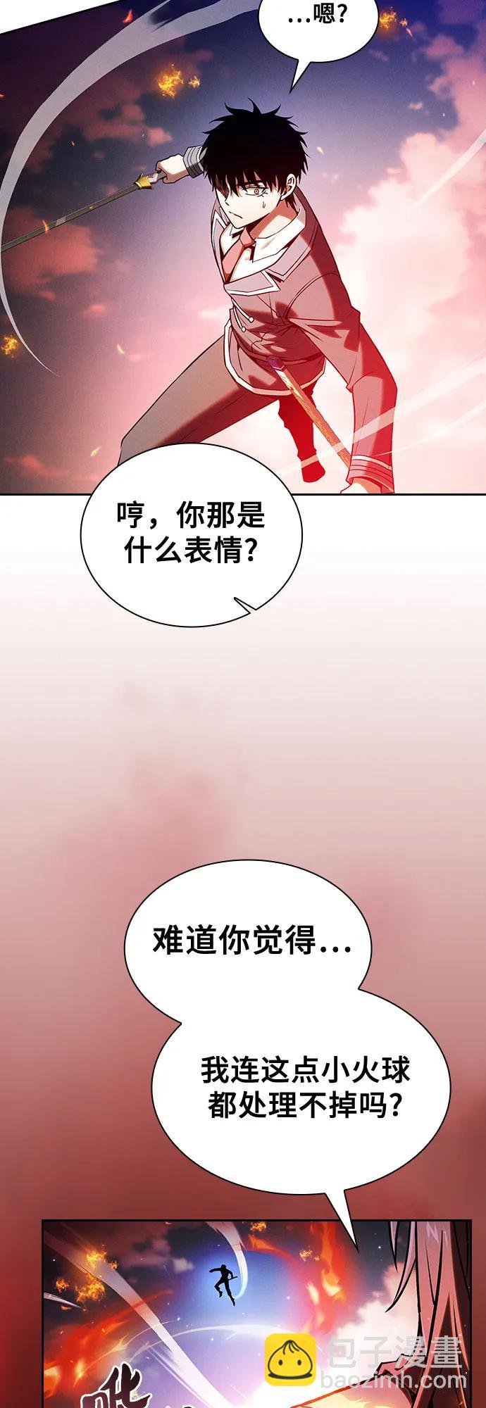 第76话88