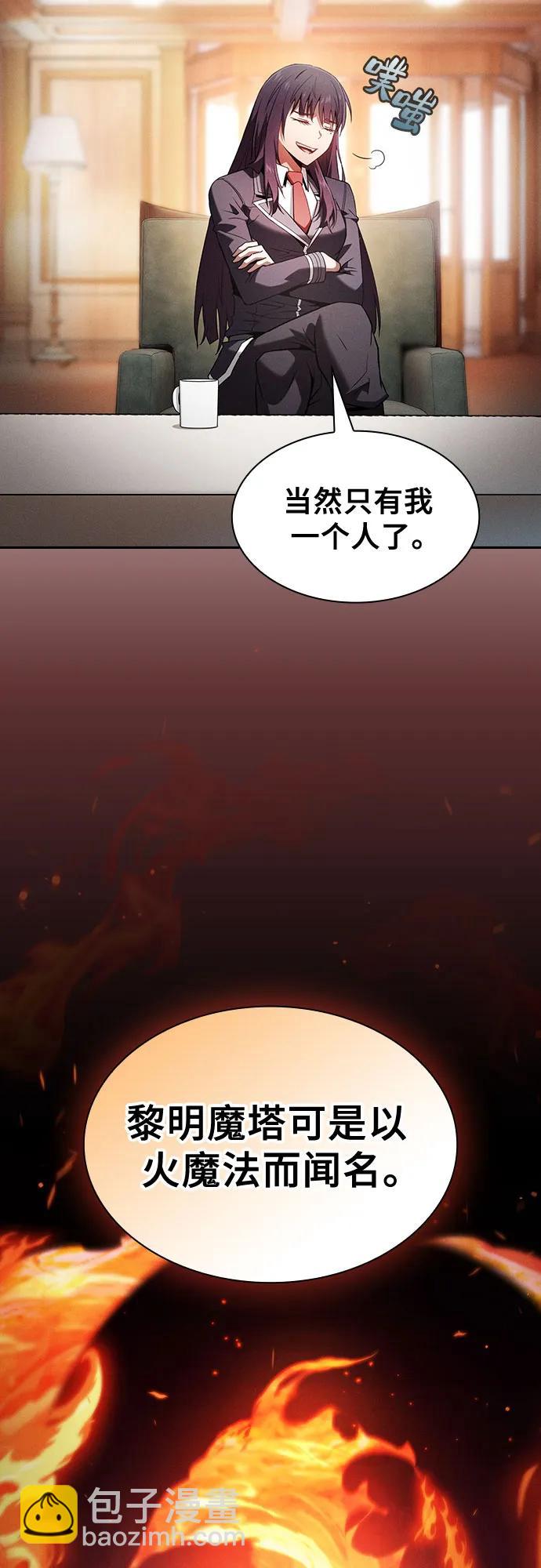 第76话9