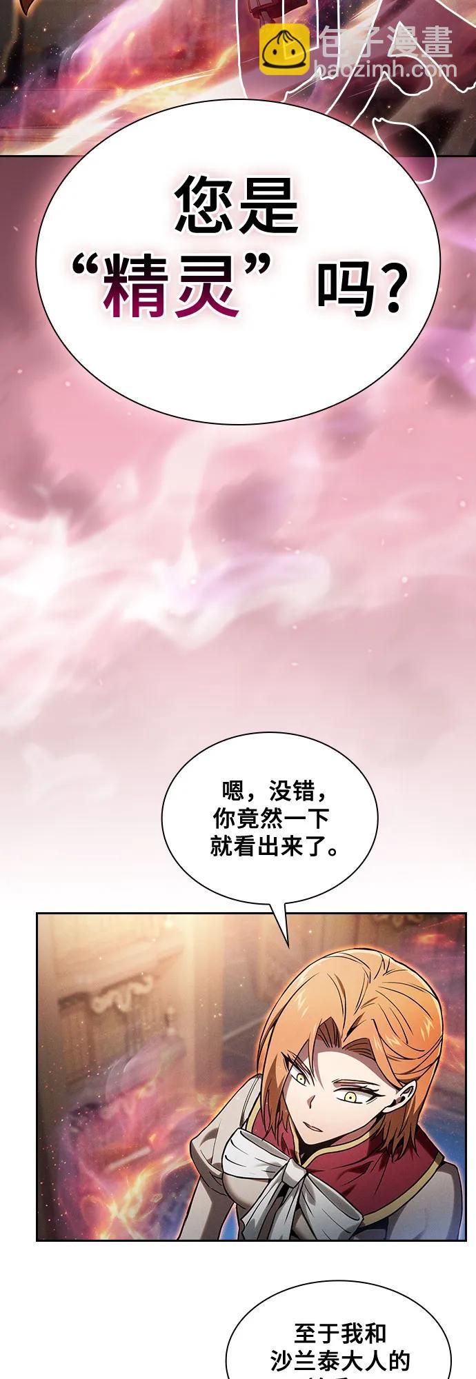 第79话11