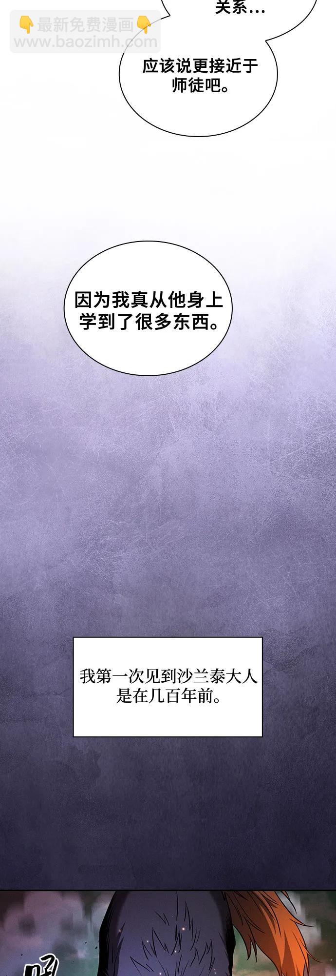 第79话12