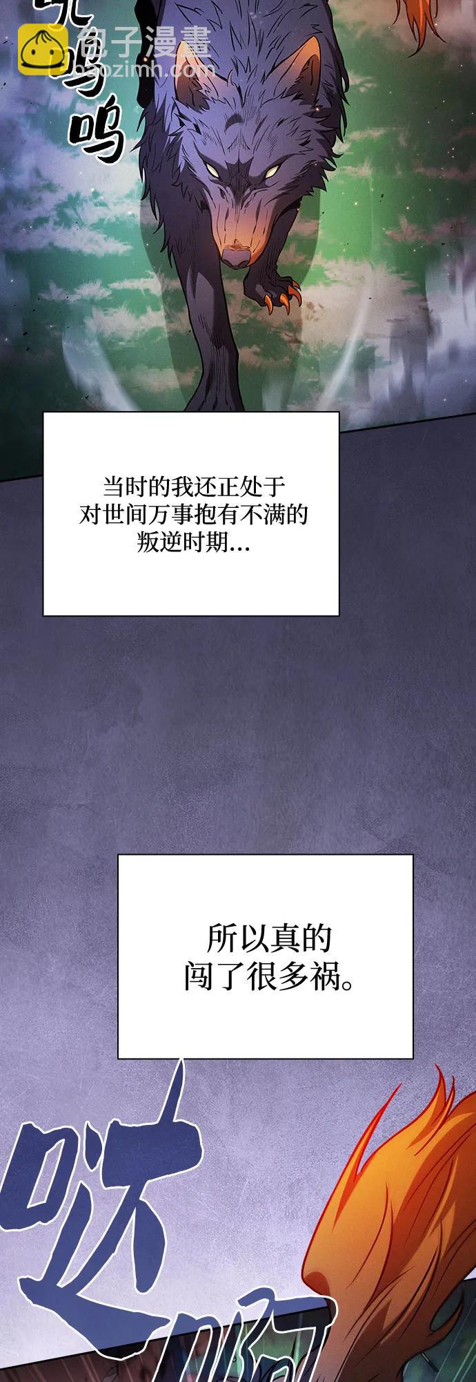第79话13