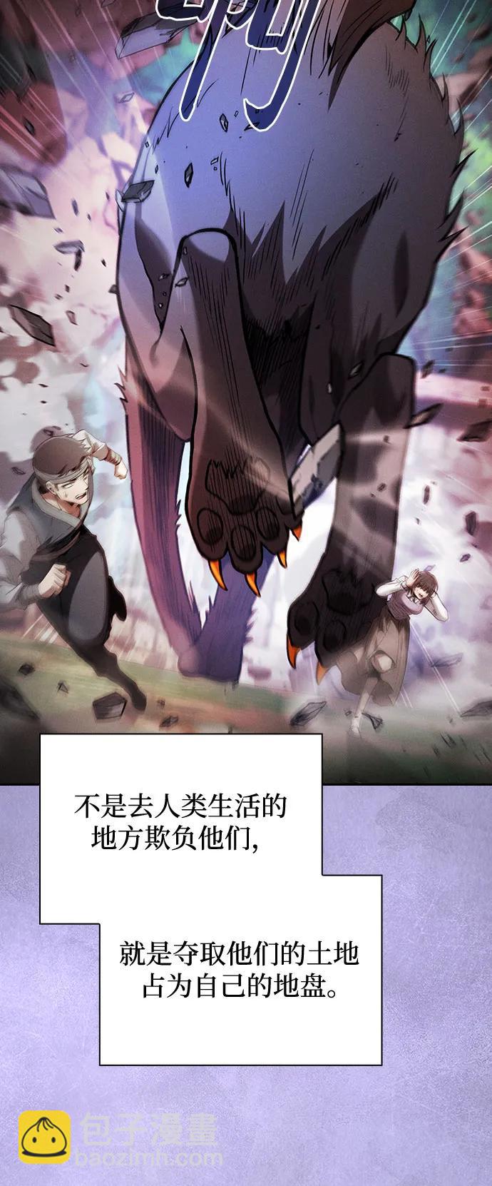 第79话14