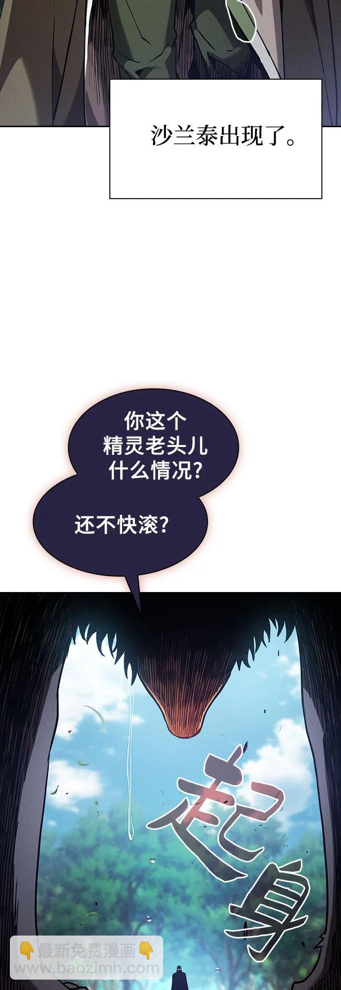 第79话18