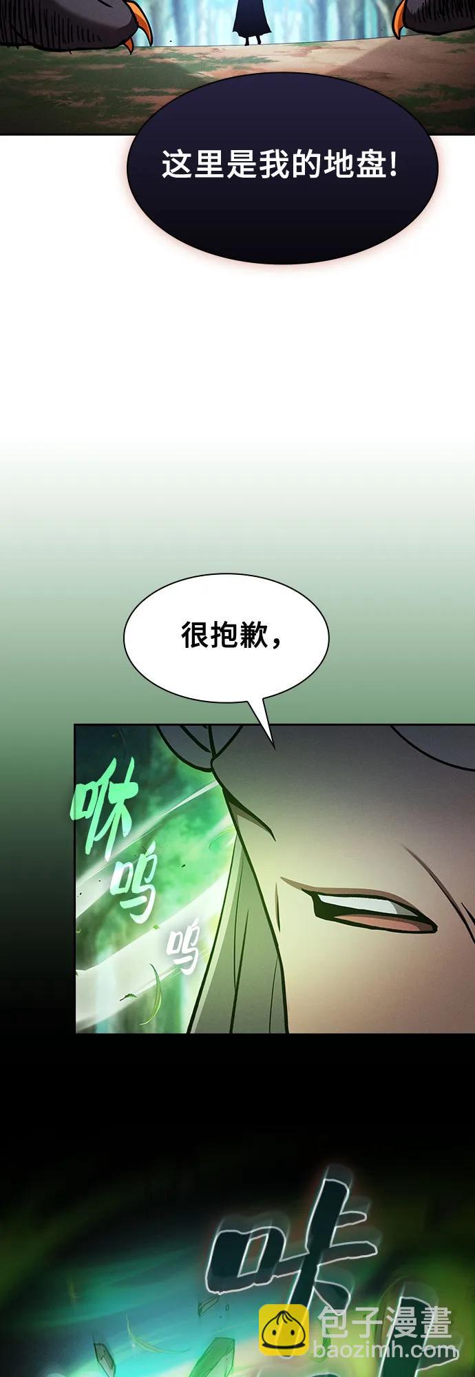 第79话19