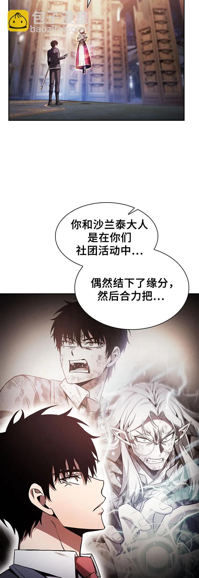 第79话2