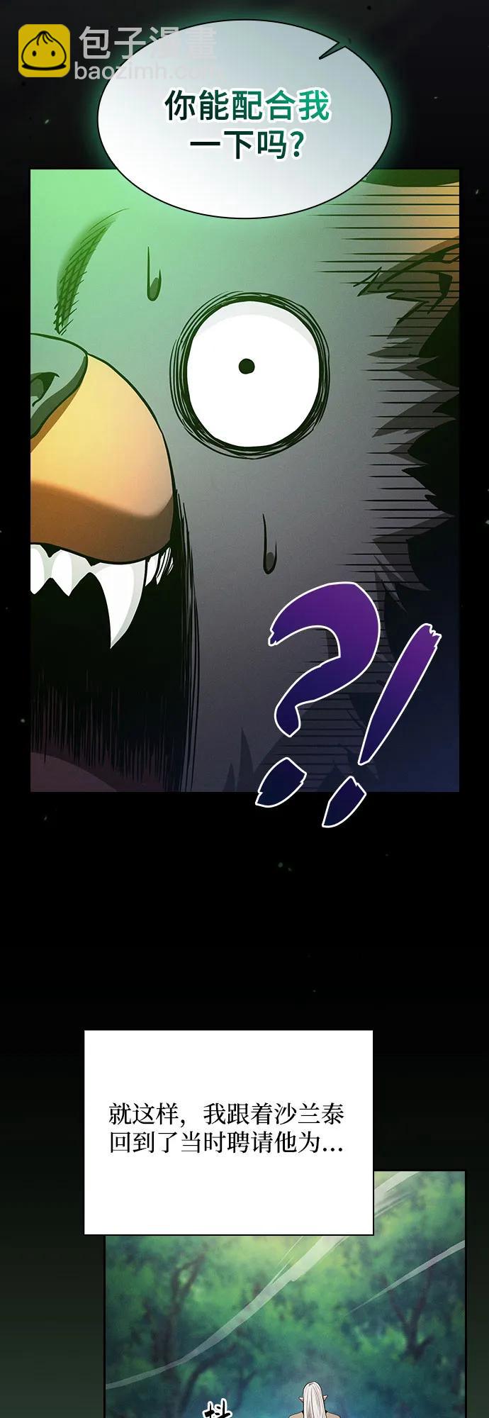 第79话23