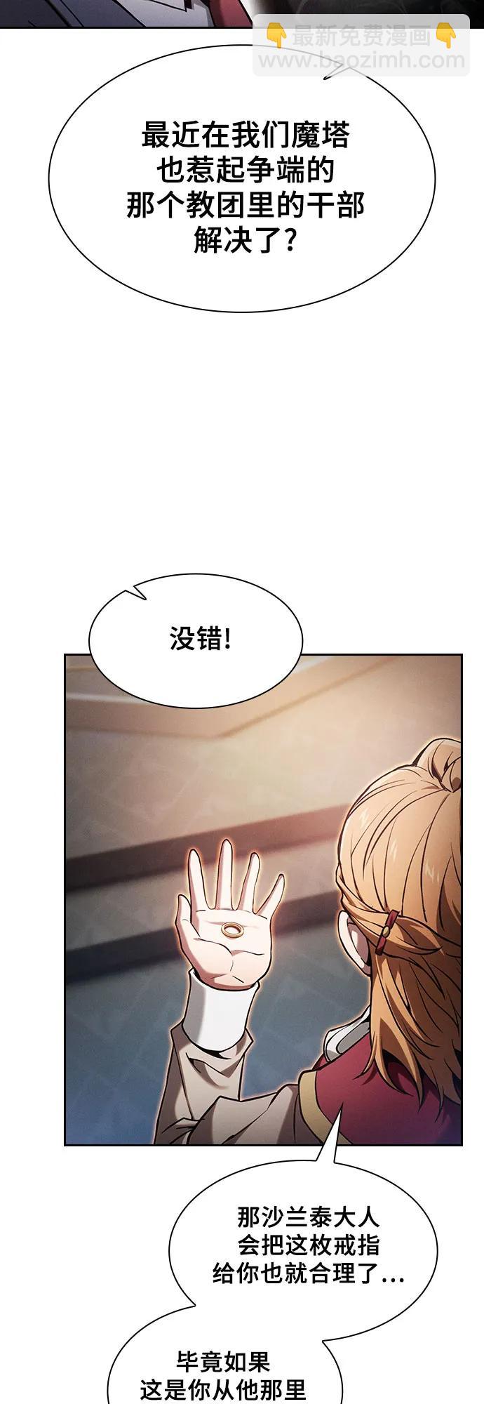 第79话3