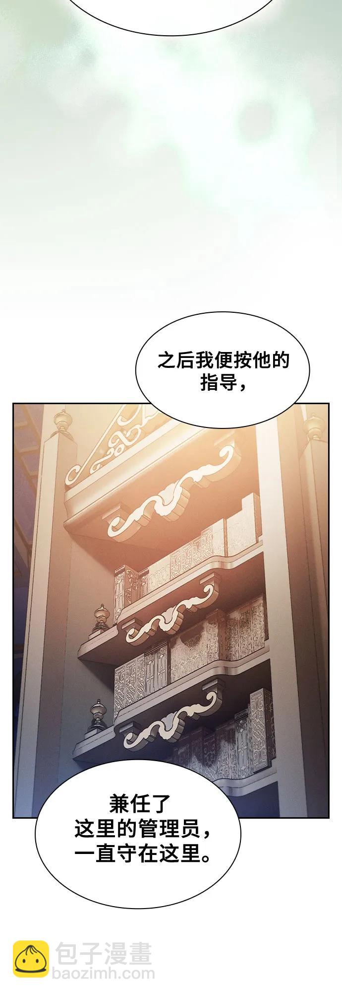 第79话30