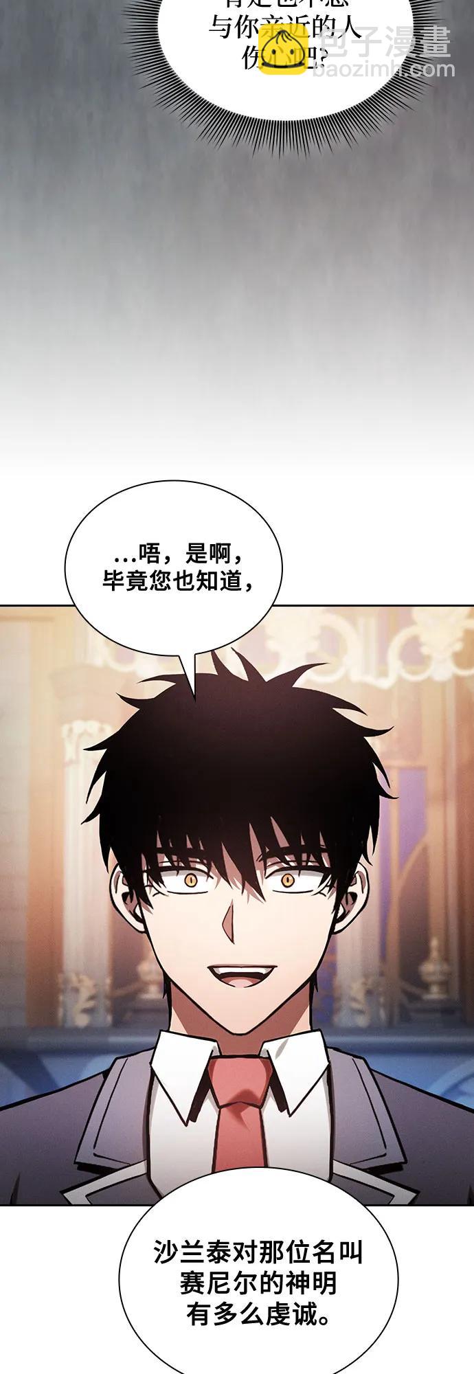 第79话34